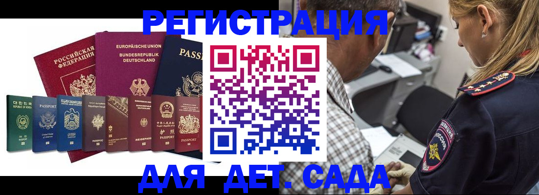 прописка для кредита в Анжеро-Судженске