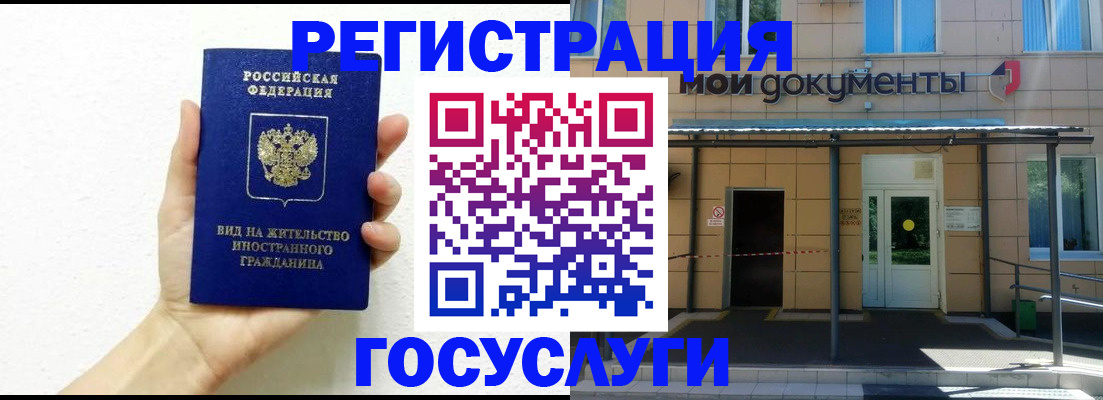 временная регистрация надежно в Анжеро-Судженске