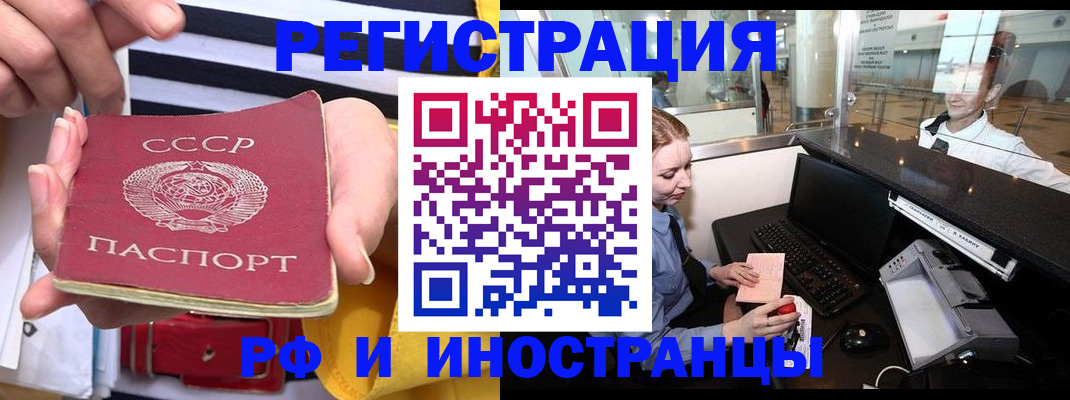 прописка ребенка в Анжеро-Судженске